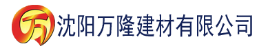 沈阳污片视频app建材有限公司_沈阳轻质石膏厂家抹灰_沈阳石膏自流平生产厂家_沈阳砌筑砂浆厂家